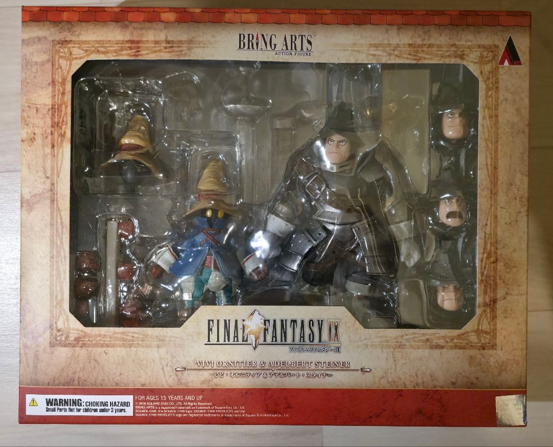 ブリングアーツ ビビ&スタイナー/BRING ARTS Vivi Steiner