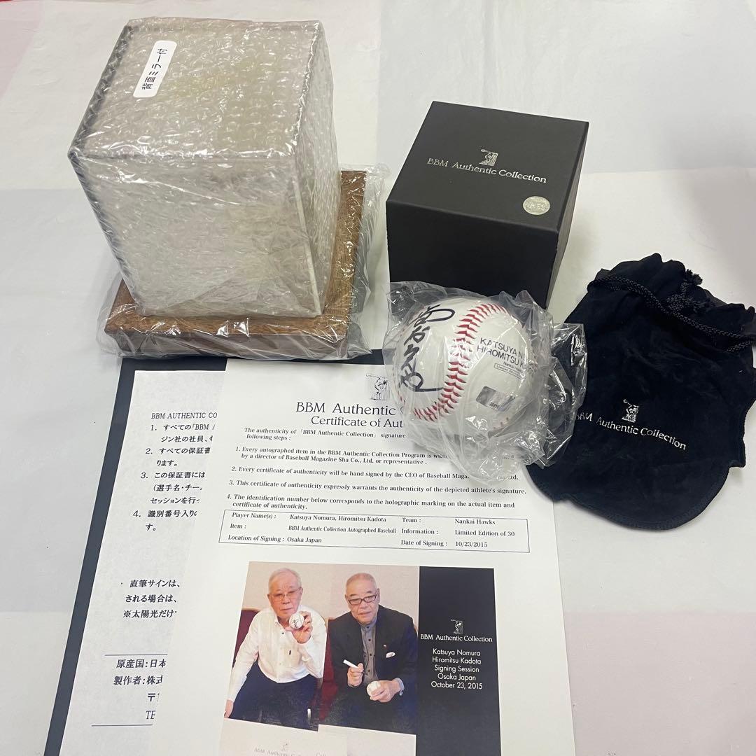 南海ホークス　野村克也　門田博光　ダブル直筆サイン入りボール　K259243