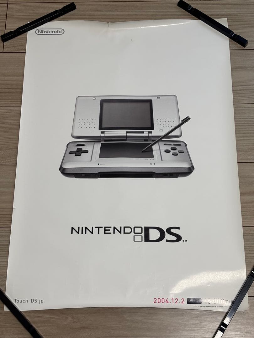 【超希少】初代 ニンテンドーDS 本体　発売前販促ポスターB2