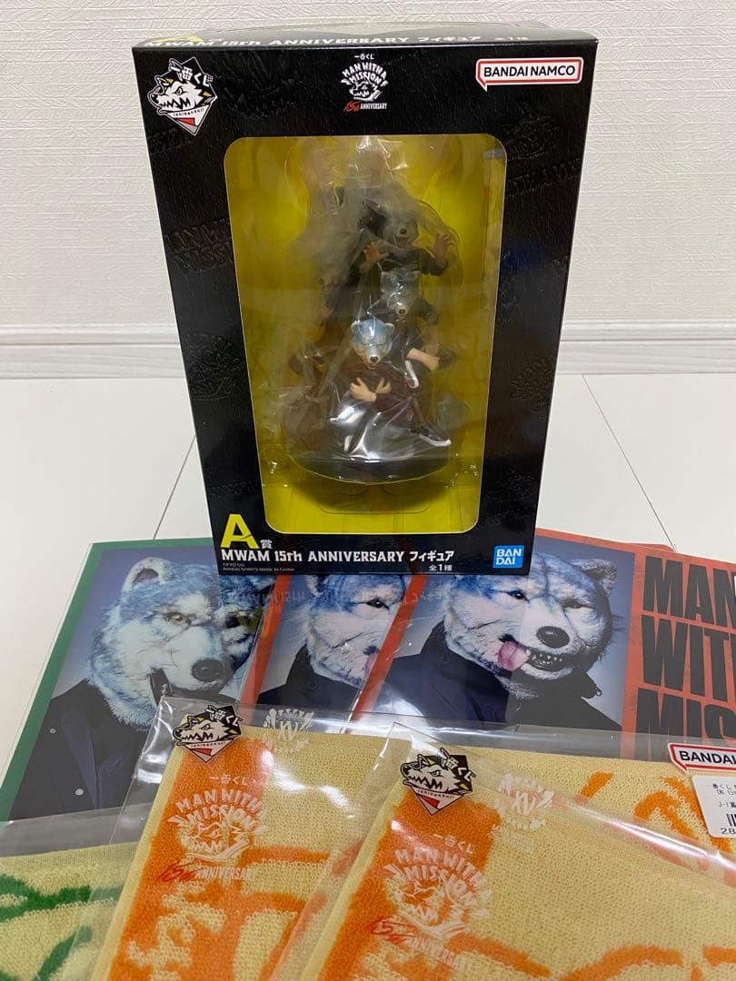 MAN WITH A MISSION 一番くじ　A賞　他 6点