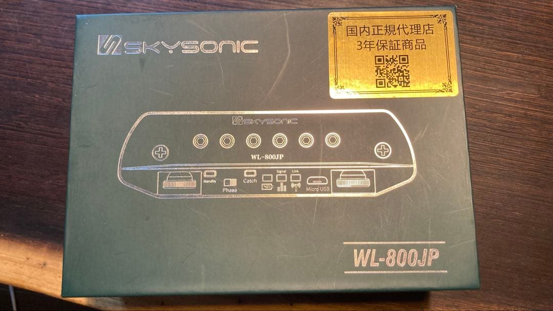 WL-800JP スカイソニックWireless Pickup