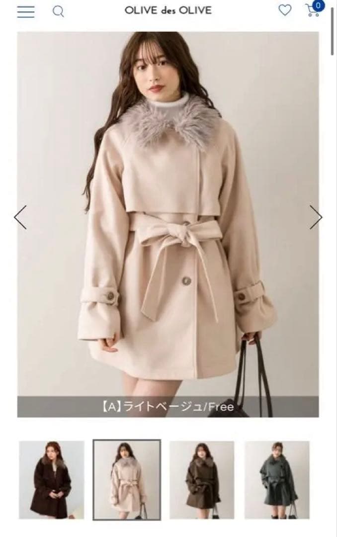 OLIVEdesOLIVEファーティペットミドル丈コート