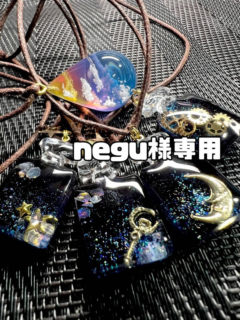 宇宙玉レジン/宇宙塗り【negu】