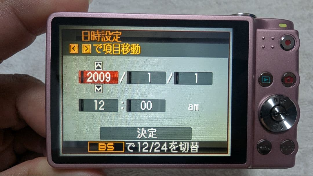 CASIO EXILIM EX-Z450 ピンク