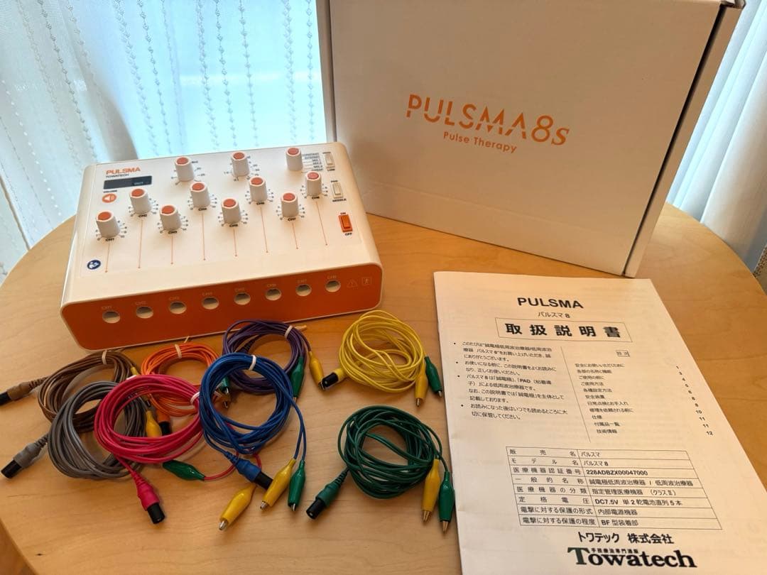 超美品！ パルスマ8極 Towatech