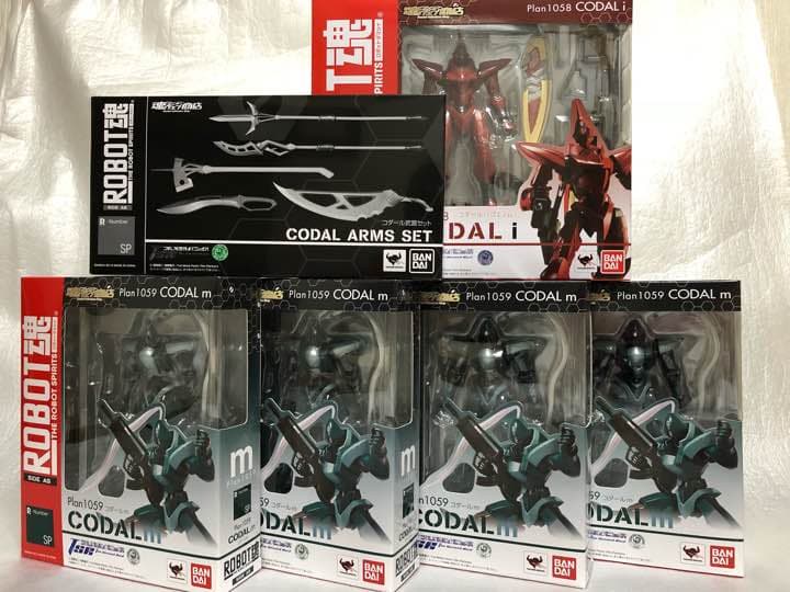 フルメタル・パニックTSR ROBOT魂 コダールi m 武器セット