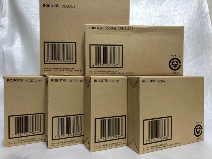 フルメタル・パニックTSR ROBOT魂 コダールi m 武器セット