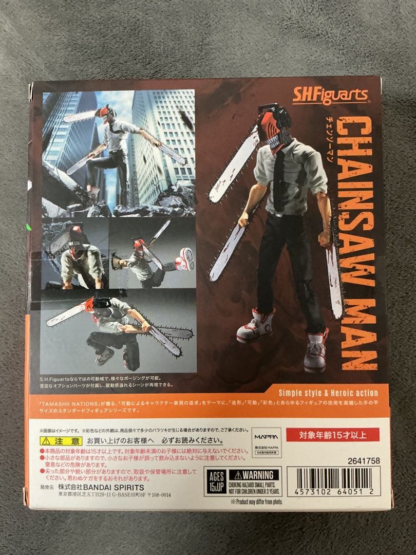 S.H.Figuarts チェンソーマン フィギュア