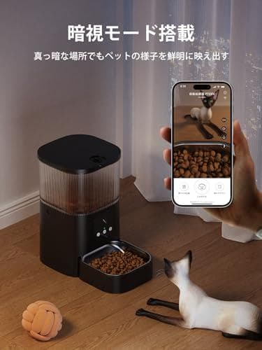 自動給餌器 猫 犬 ペット餌やり機 タイマー機能 ペット給餌機 音声録音 スマホ
