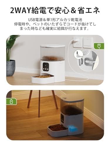 自動給餌器 猫 犬 ペット餌やり機 タイマー機能 ペット給餌機 音声録音 スマホ
