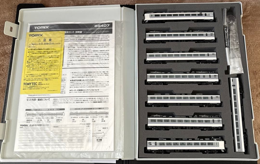 tomix 98407 485系 はくたか