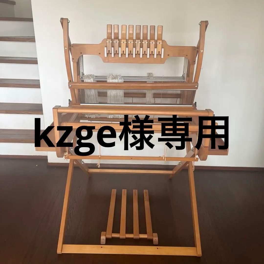 アシュフォード　テーブルルーム8枚綜絖60㎝幅　スタンド　ペダル