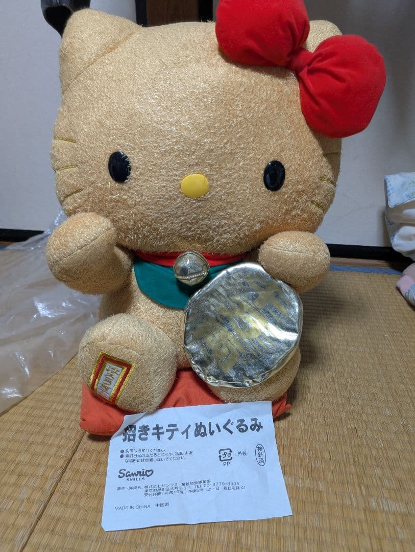 招きキティ　（レア）ハローキティ ぬいぐるみ 大きめ