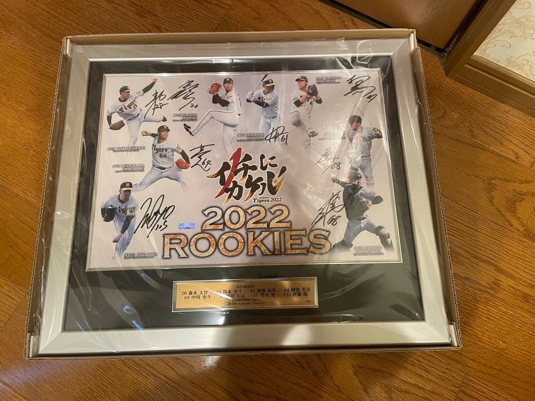 【直筆】2022年ルーキー選手サインコレクション