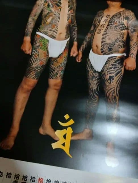 令和元年 和 タトゥーアートカレンダー令和5年