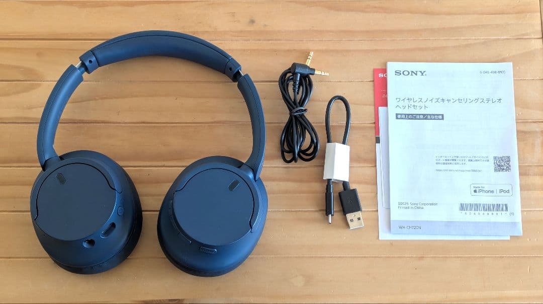 SONY WH-CH720N ブルー