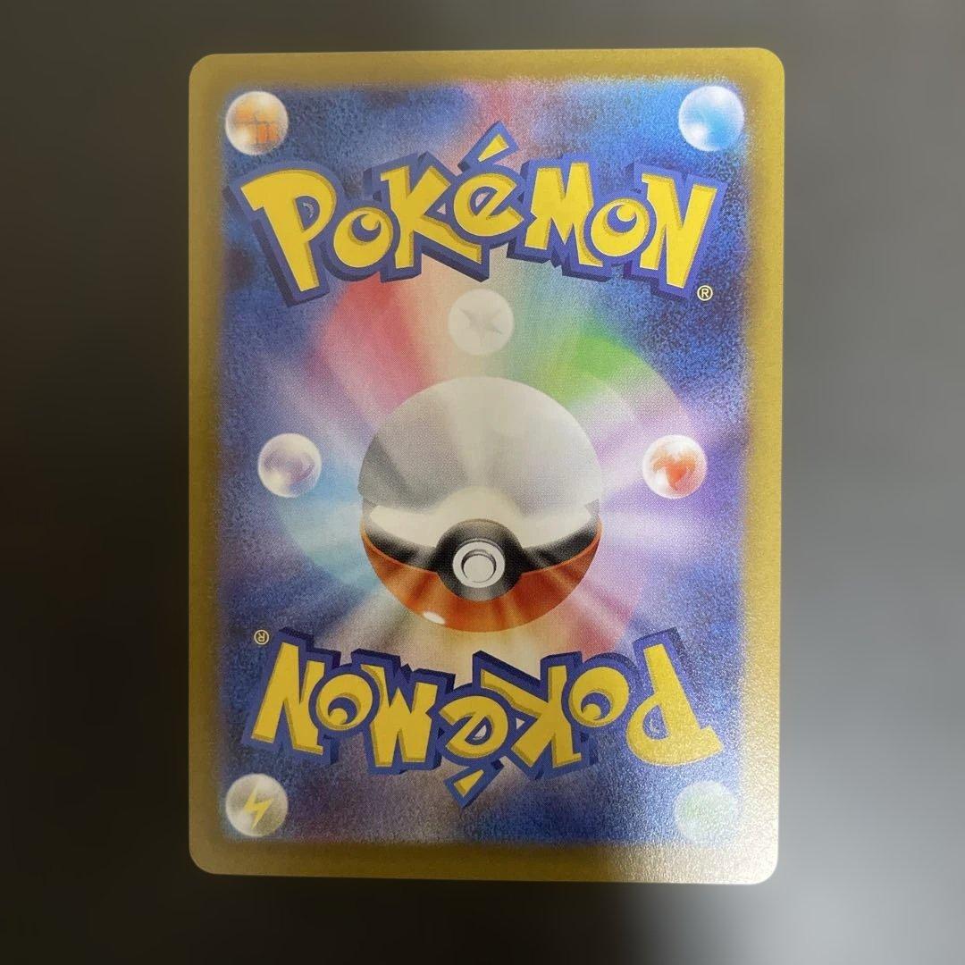 本日発送‼️インフェルノX メガリザードンex sar