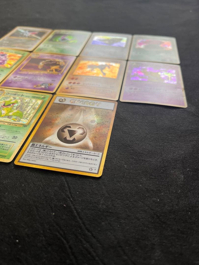 【良〜美品】旧裏　キラ11枚まとめ売り②