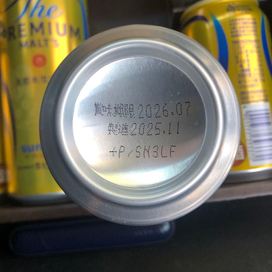 サントリープレミアムモルツ　5箱セット