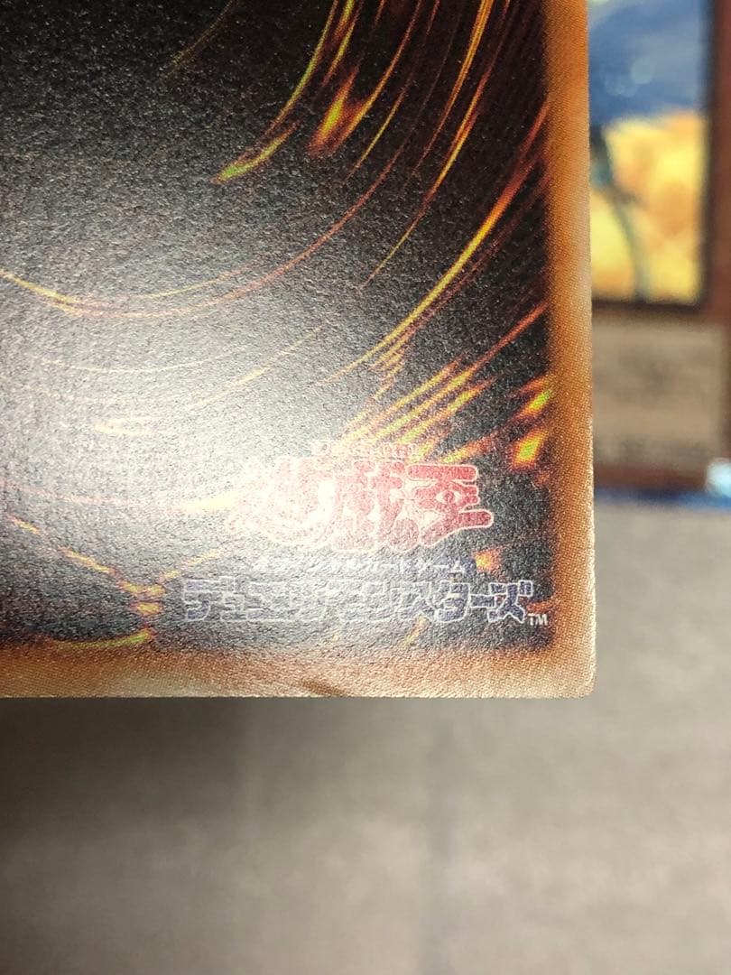 遊戯王　ガーディアンエアトス　コレクターズ　25枚