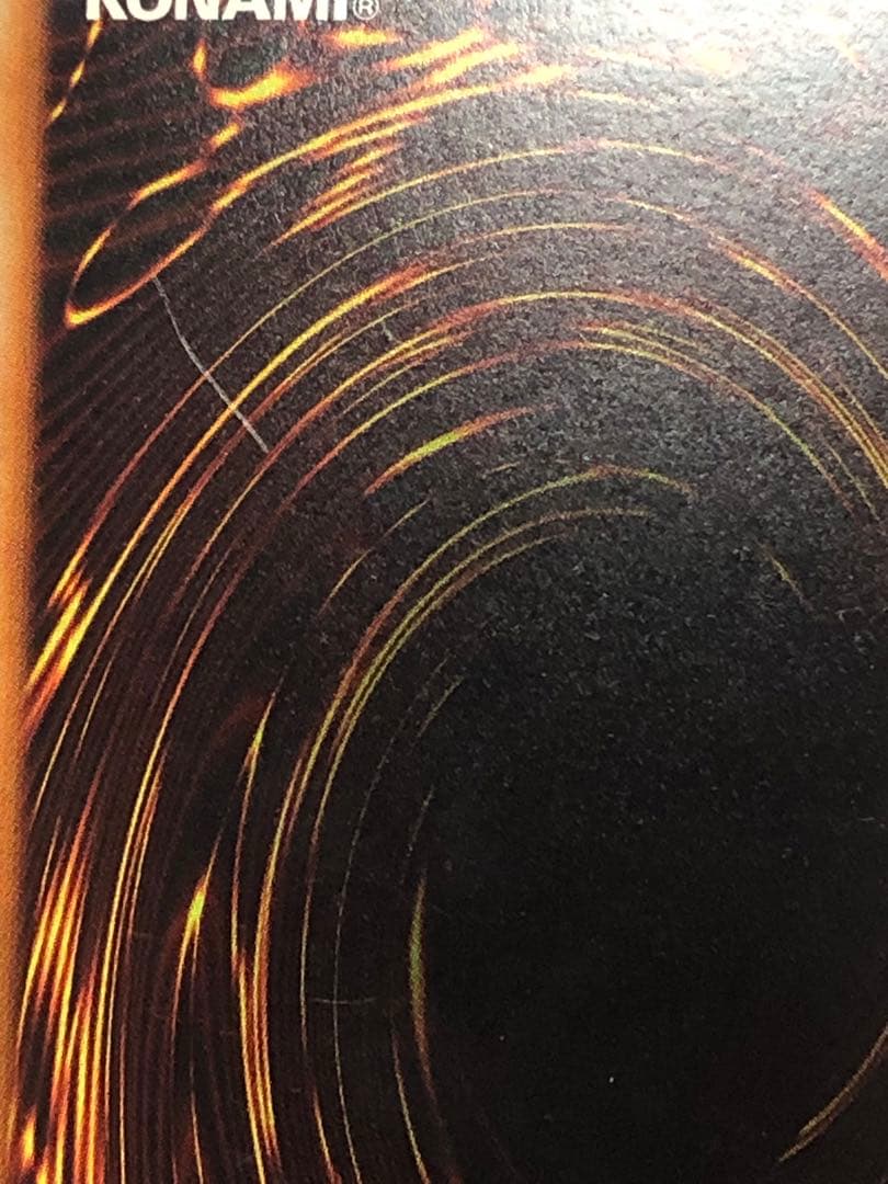 遊戯王　ガーディアンエアトス　コレクターズ　25枚