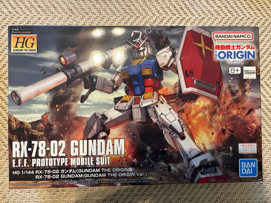 【未組立】HG RGガンプラセット 9個　まとめ売り