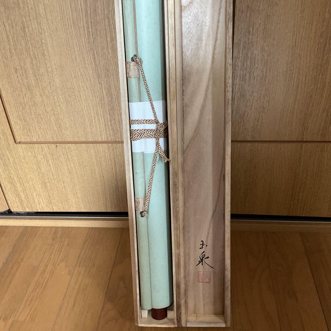 玉 泉 筆 絹本彩色画 タイトル 【 松 上 鶴 図 】 共箱