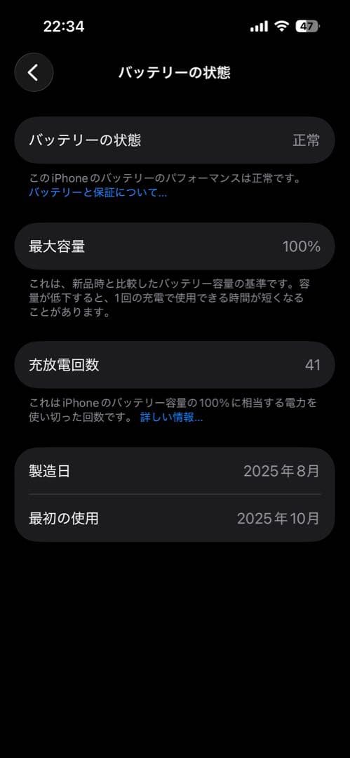 Apple iPhone 16 ブラック 128GB