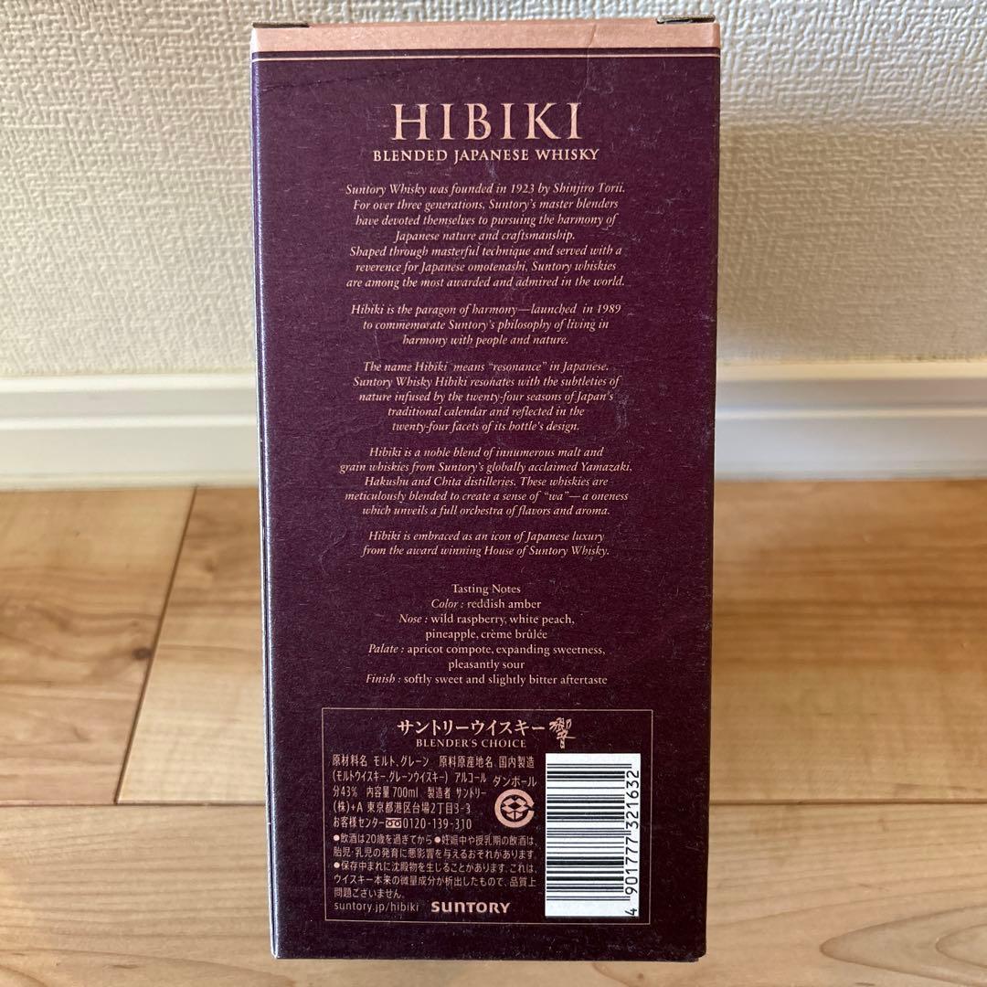 《響HIBIKI》 BLENDER’S CHOICE 700ml