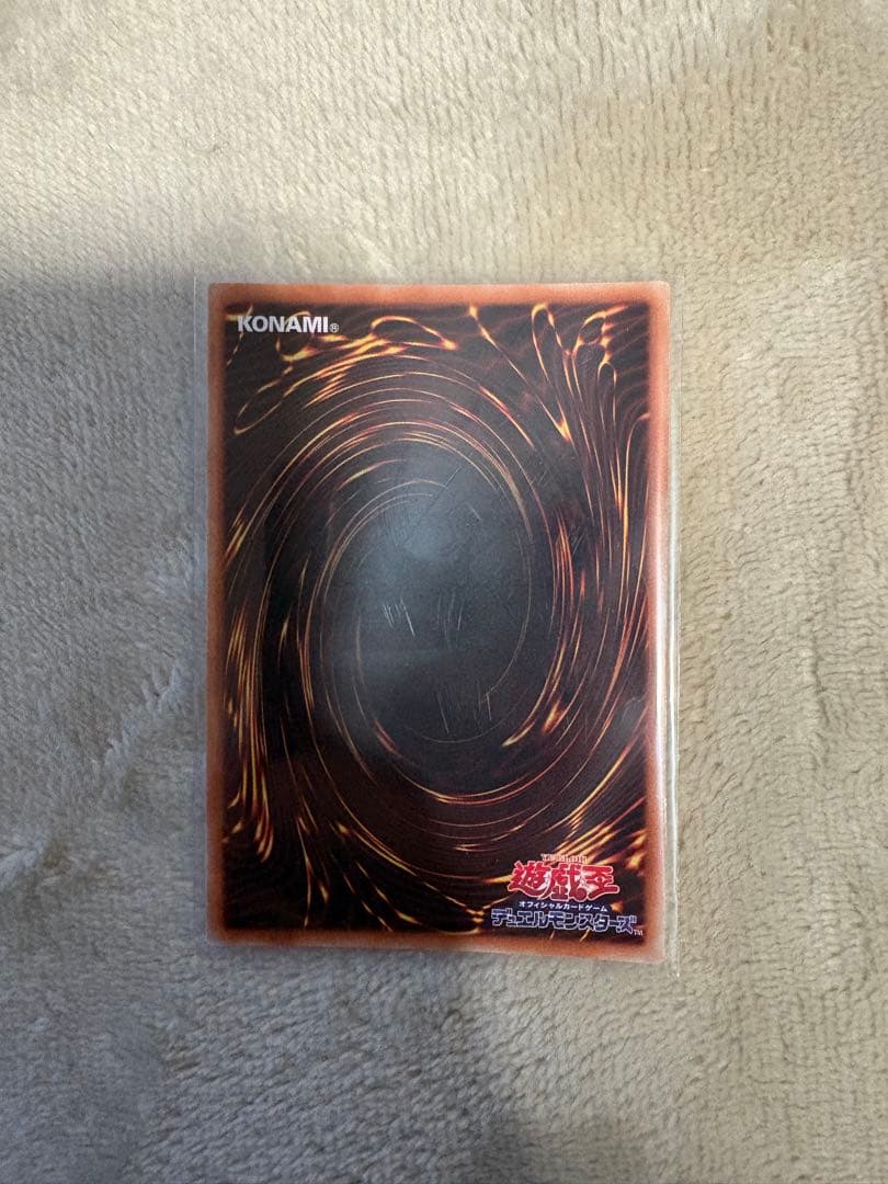 遊戯王 ブラック・マジシャン20thシークレットレア型番：20TH-JPBS1