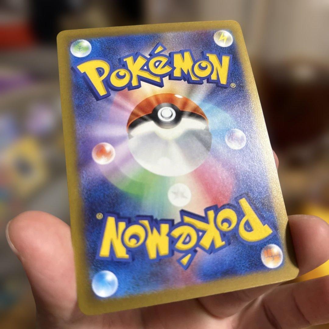 ピカチュウ　sar