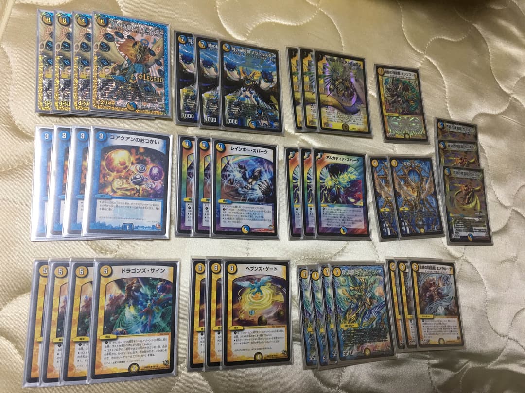 あくうぇ式ロージアダンテ刃付き+有用カード