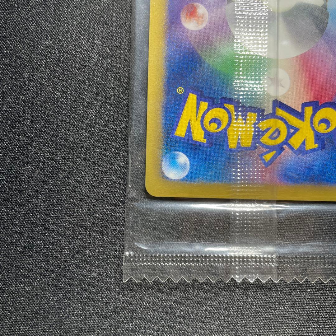 ポケカ コバルオン ビリジオン テラキオン 懸賞プロモ 未開封 コロコロコミック