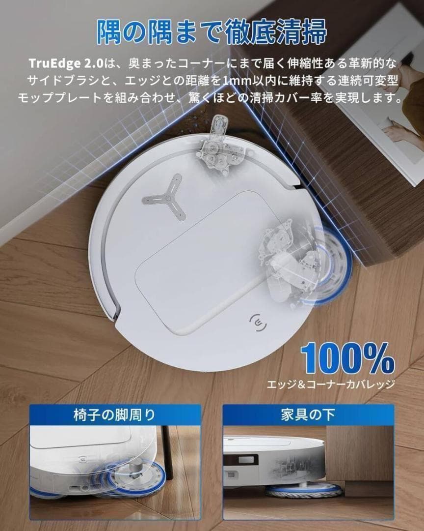 ECOVACS(エコバックス) T50 OMNI ロボット掃除機 15000Pa