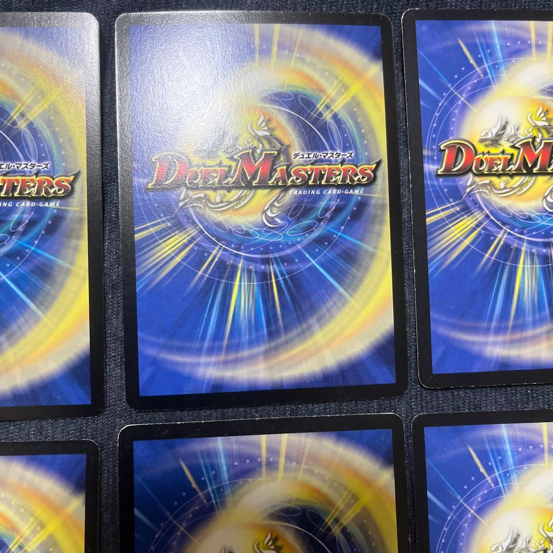 デュエルマスターズ　初期　まとめ売り
