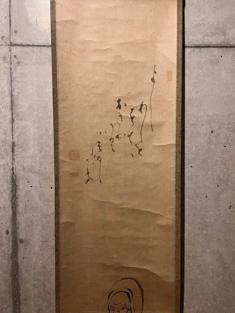 白隠 達磨 自画賛 印刷工芸品 日本画 掛け軸 掛軸 茶掛 絵画 骨董 複製