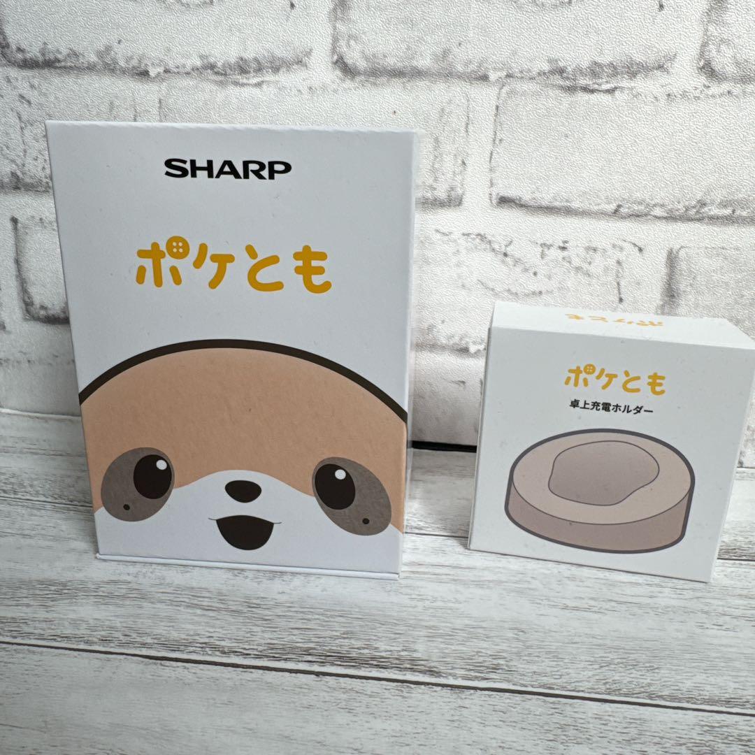 SHARP ポケとも 本体と卓上充電ホルダー（公式サイトで在庫なし）