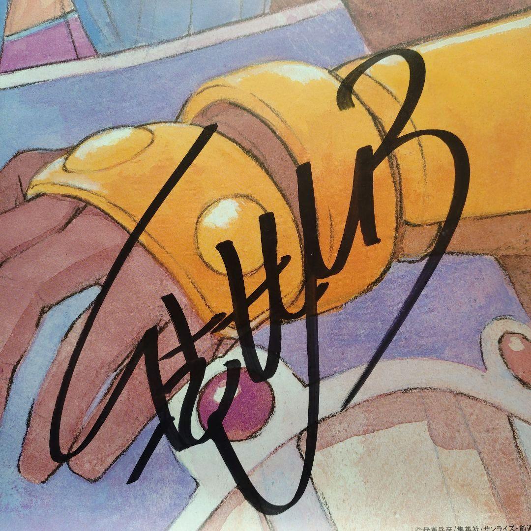 激レア 覇王大系リューナイト アデューレジェンド 直筆サイン入 非売品 ポスター