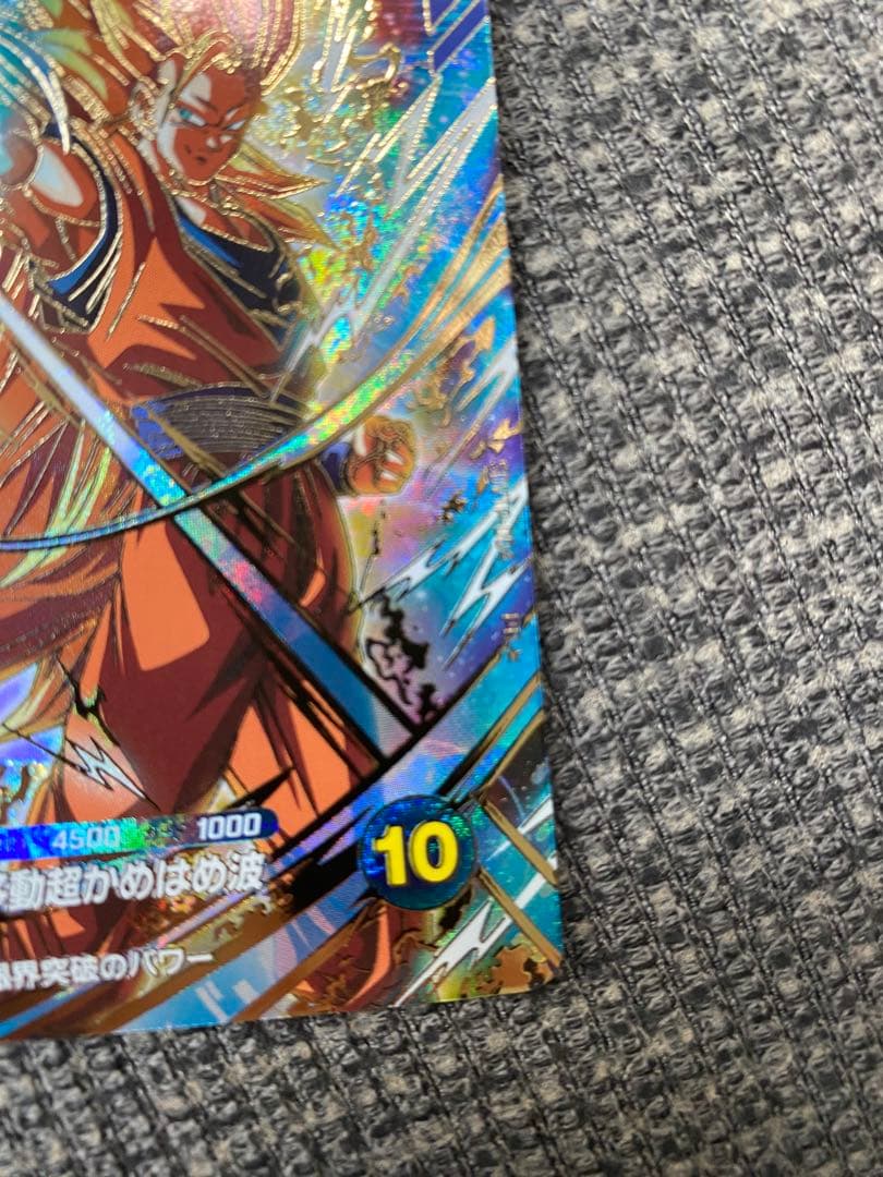 ドラゴンボール スーパーダイバーズ SDVTP-004 孫悟空 パラレル