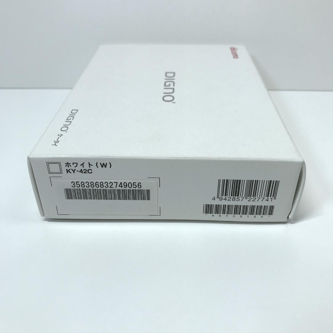 【未使用品】docomo 京セラ DIGNOケータイ KY-42C ホワイト