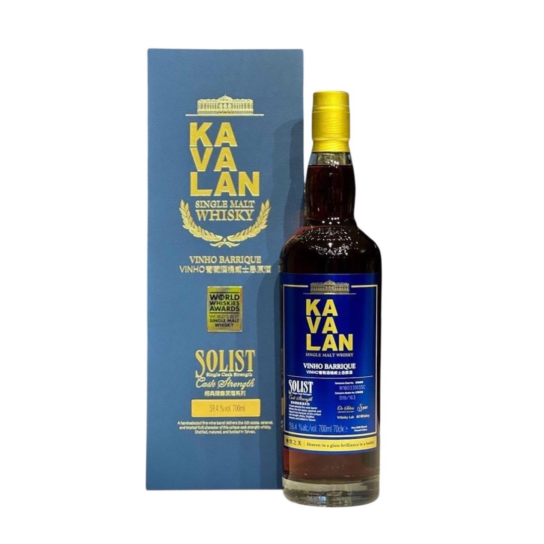 カバラン（Kavalan）Vinho（ヴィーニョ）ワイン樽 シングルカスク