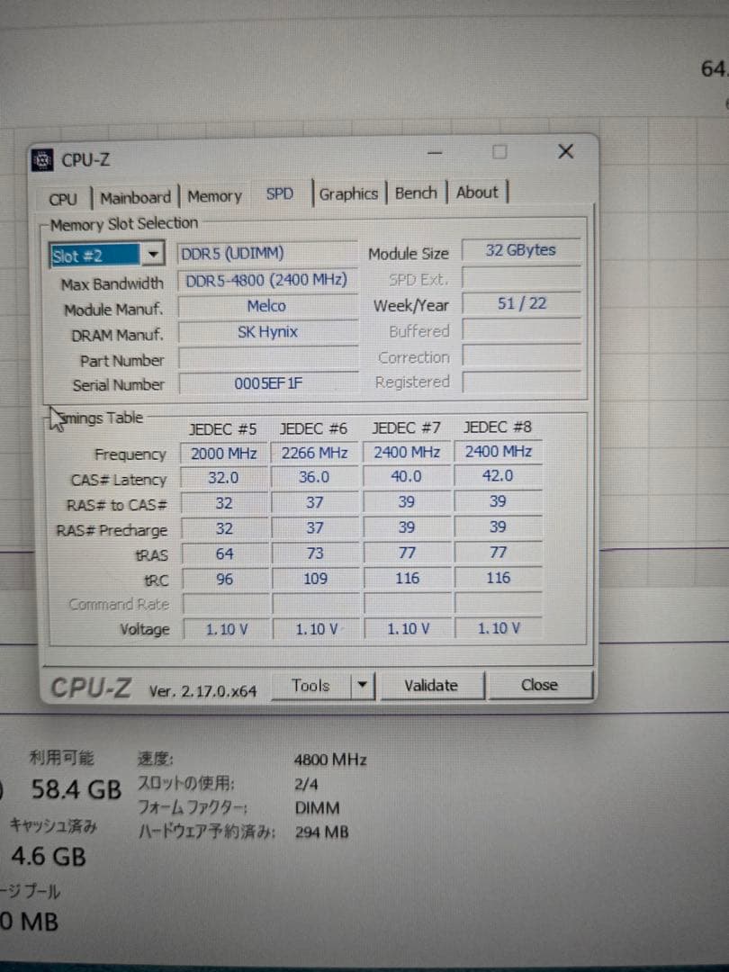 BUFFALO 64GB 32gb 2枚 DDR5 4800メモリ
