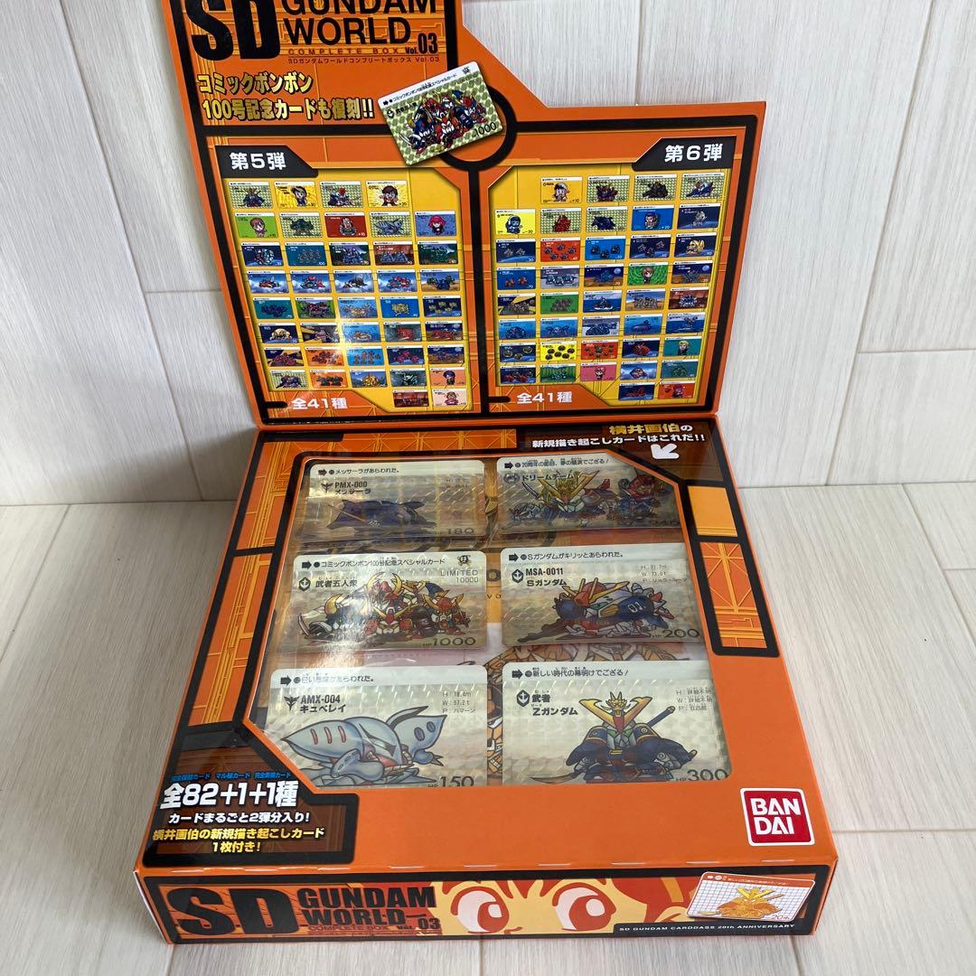 SD GUNDAM WORLD コンプリートボックスセット 01-04【未開封】
