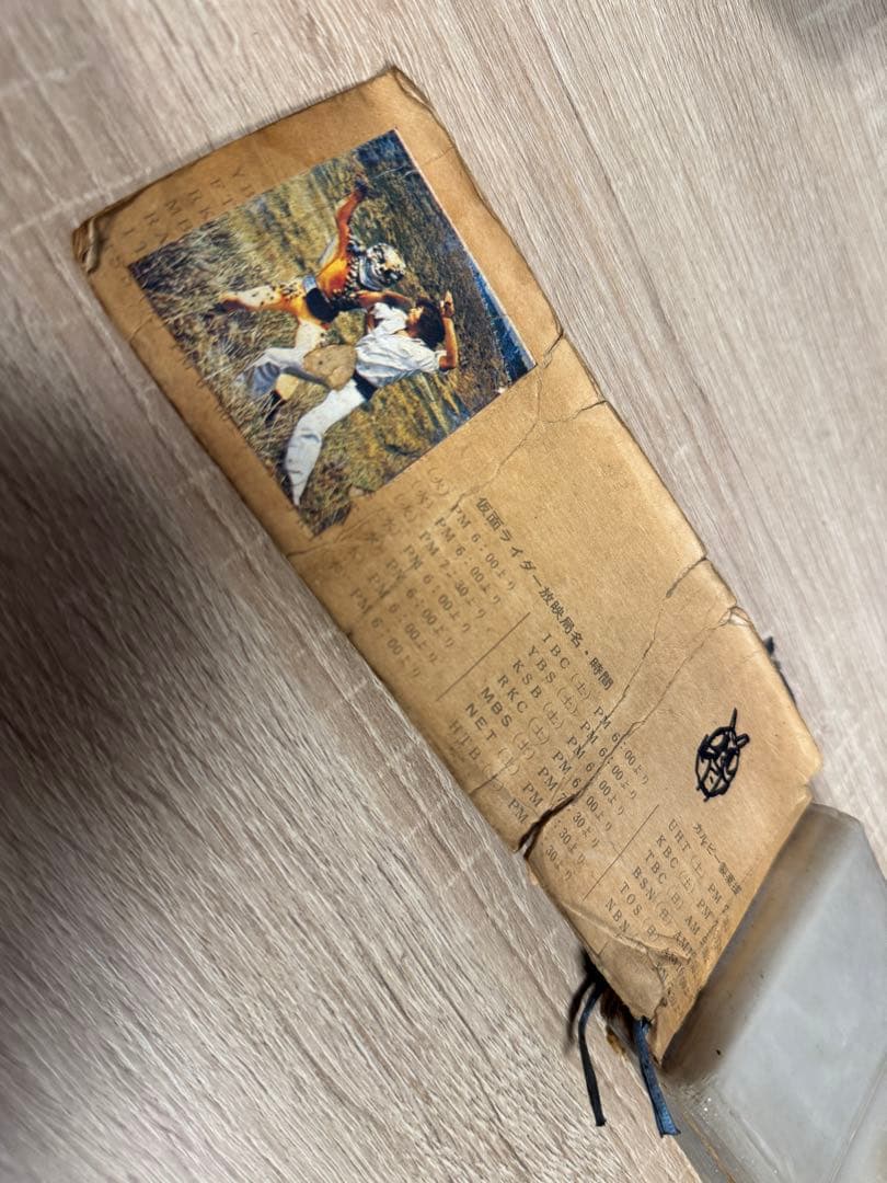 カルビー 旧仮面ライダーカード　まとめ売り 昭和 当時物 アルバム2冊