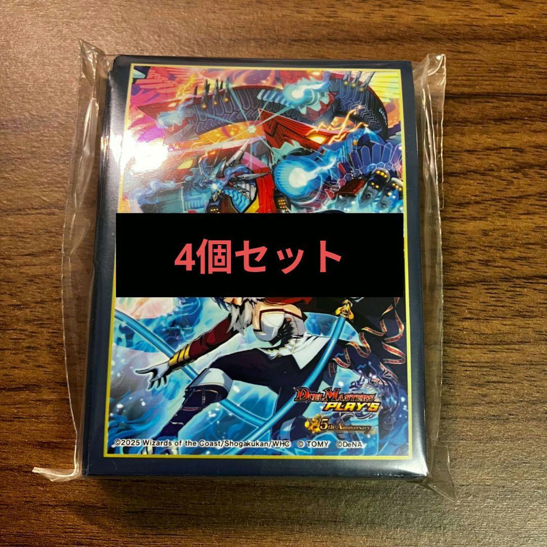デュエルマスターズ デュエプレ スリーブ 4個セット