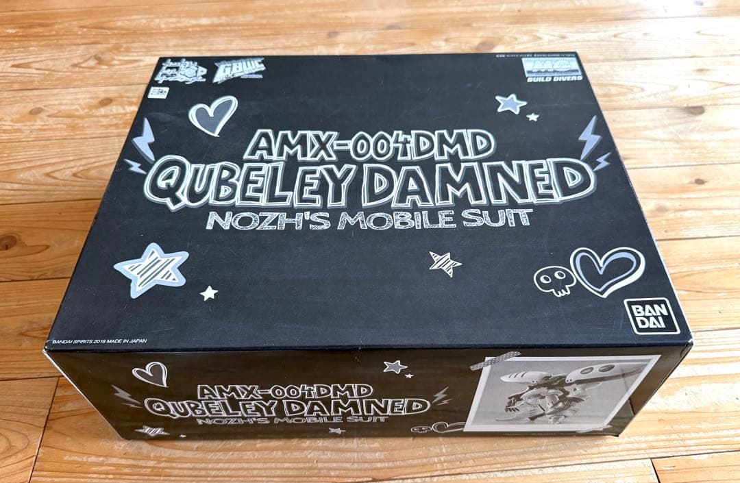 MG キュベレイダムド