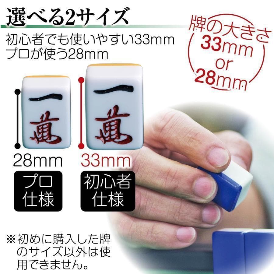 全自動麻雀卓 家庭用 折りたたみ 麻雀卓 33mm ブラック 2126