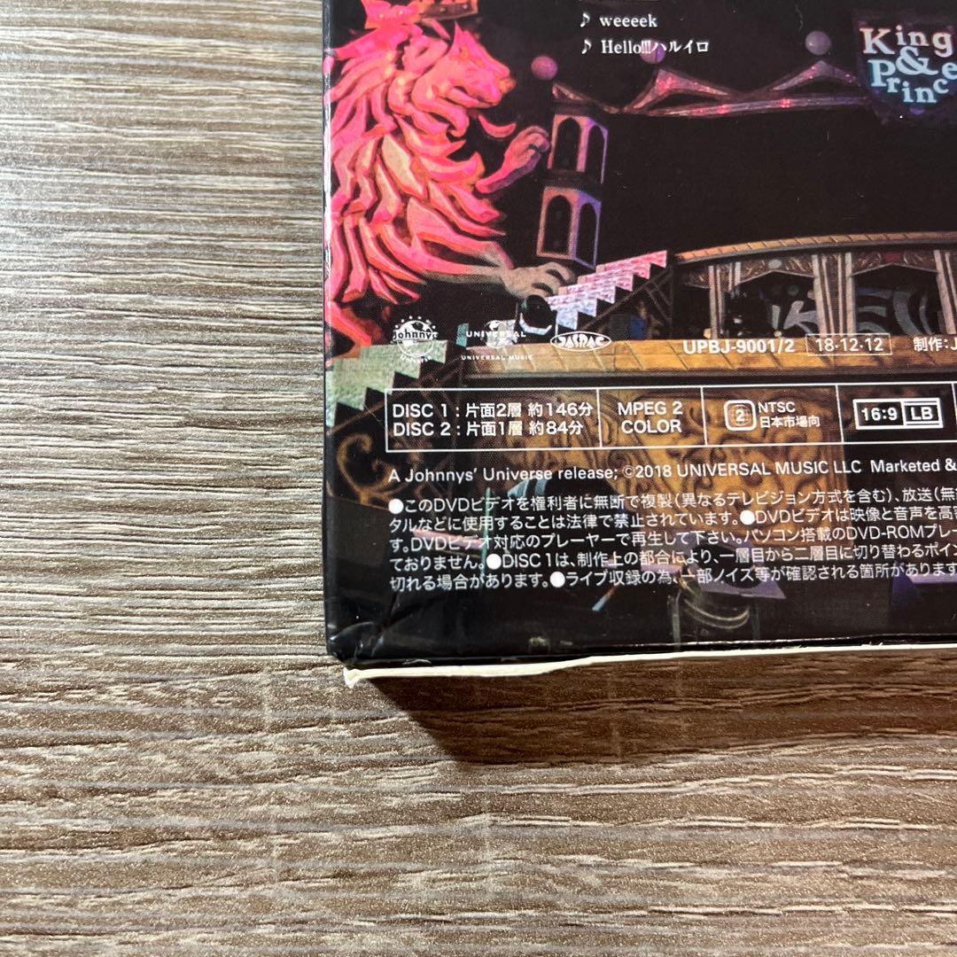 【キンプリ】コンサートDVD&Blu-ray 10枚セット　★最終値下げ