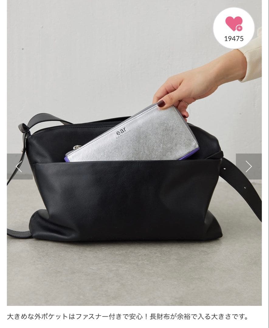 【美品】　ear PAPILLONNER 2WAYレザーショルダーバッグ