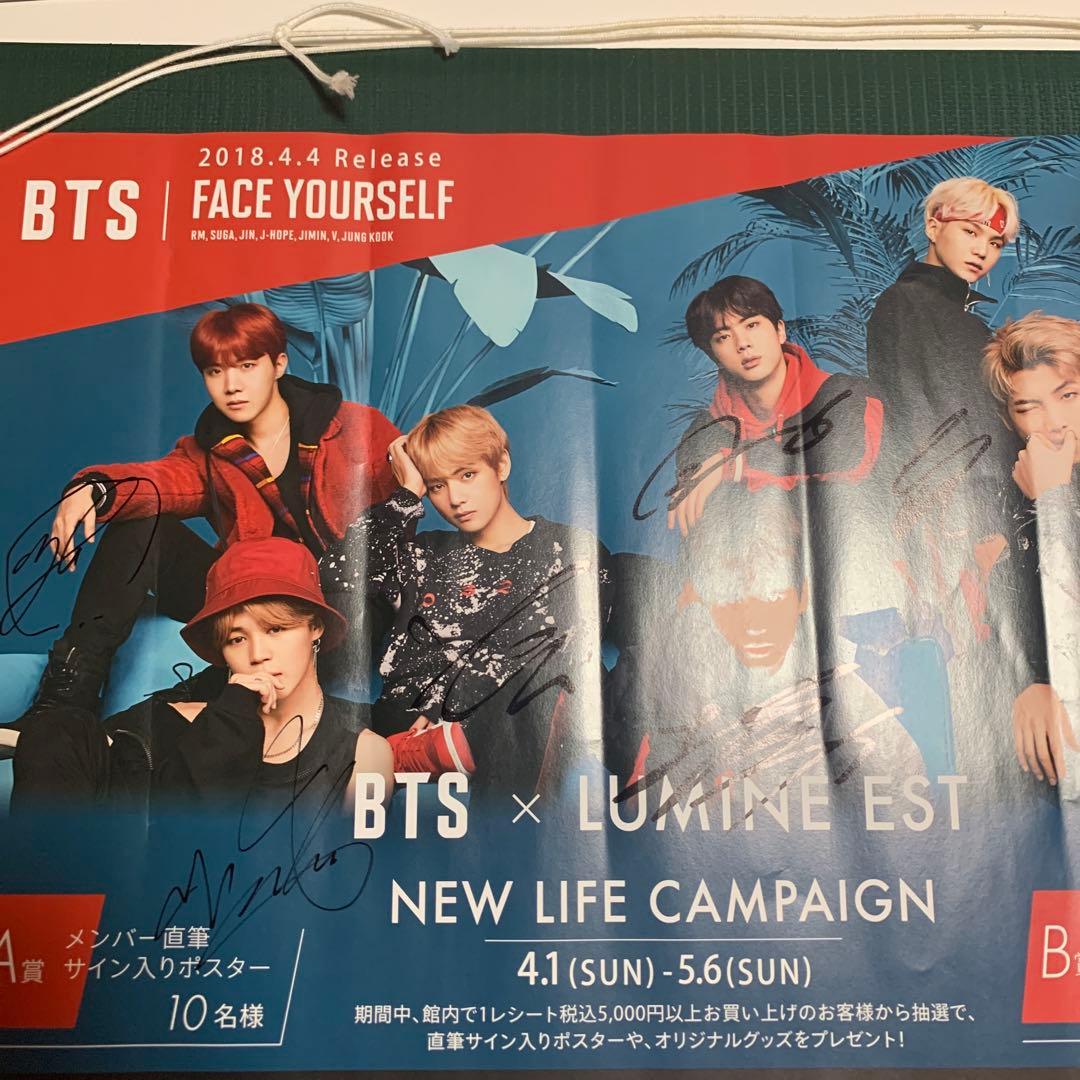3/31まで出品BTS直筆サイン入りポスター 非売品